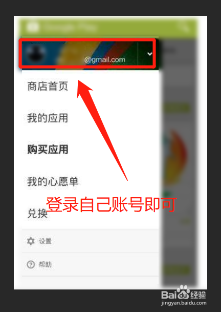 手机chrome无法登录账户,怎么办
