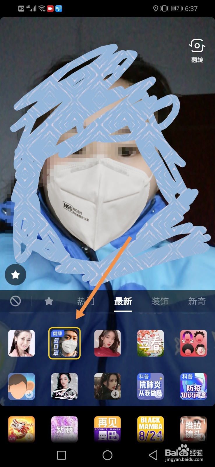 戴口罩视频怎么拍？