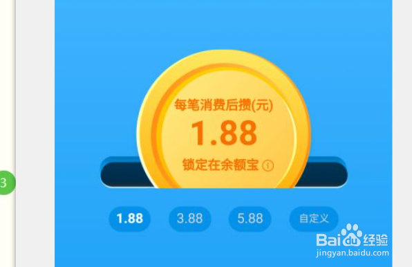余额宝怎么冻结资金