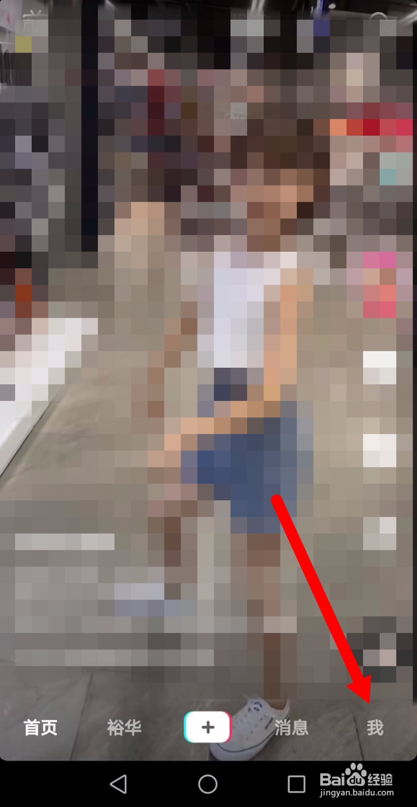 抖音端午红包怎么提现？