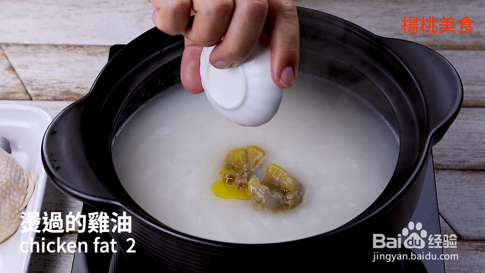 鸡腿焖饭,香气浓郁,味道鲜美