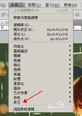 PS如何对照片去雾，如何把模糊的图变的更清晰？