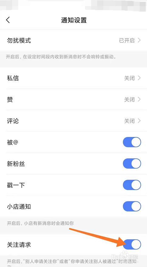 快手如何打开感兴趣作品推荐