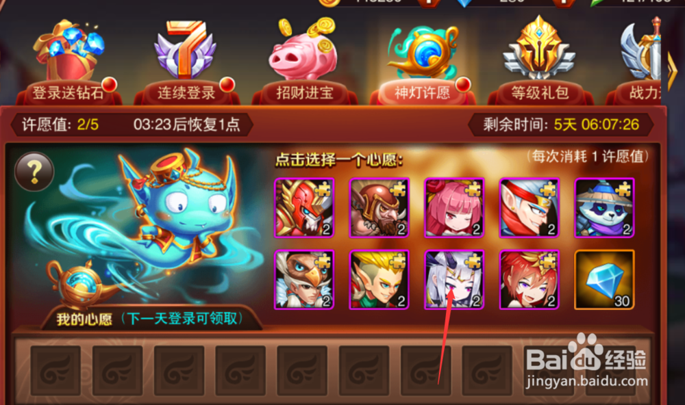 荣耀时刻新人福利领取方式