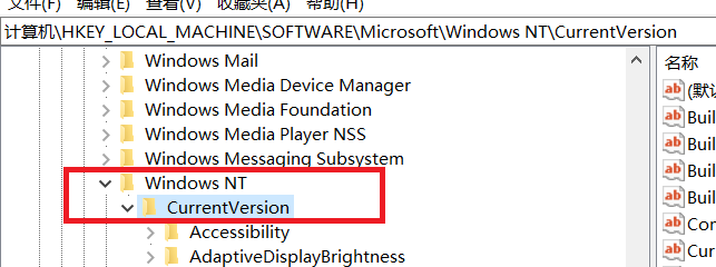 查看windows10的激活密钥