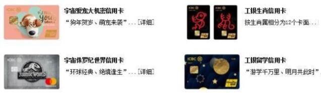 如何快速提升工商银行信用卡的额度?