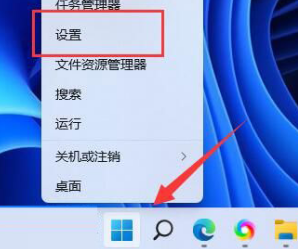 Windows11修复ipconfig命令教程分享