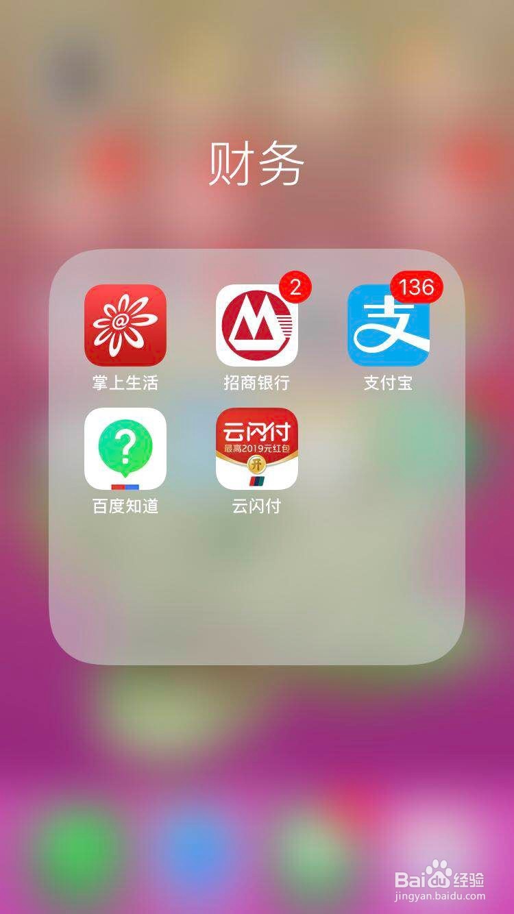 支付宝快速算汇率