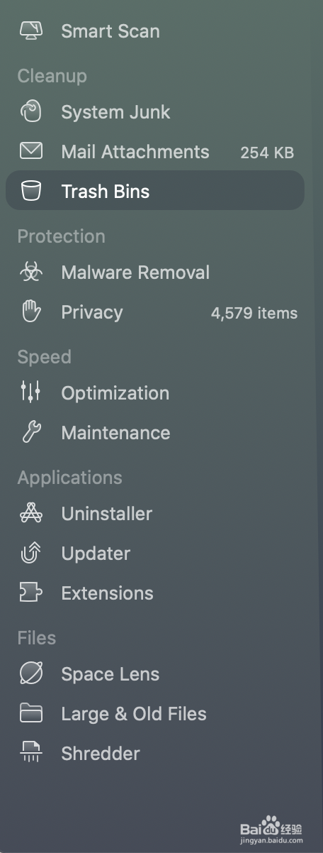 cleanmymac如何清理垃圾桶