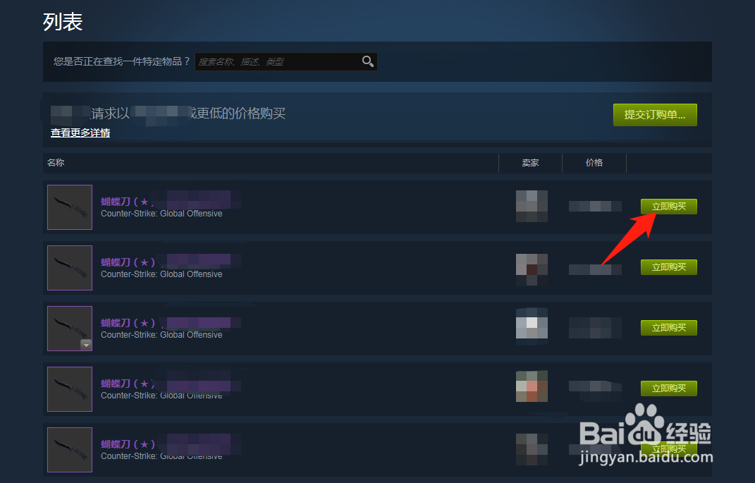 csgo刀怎么获得