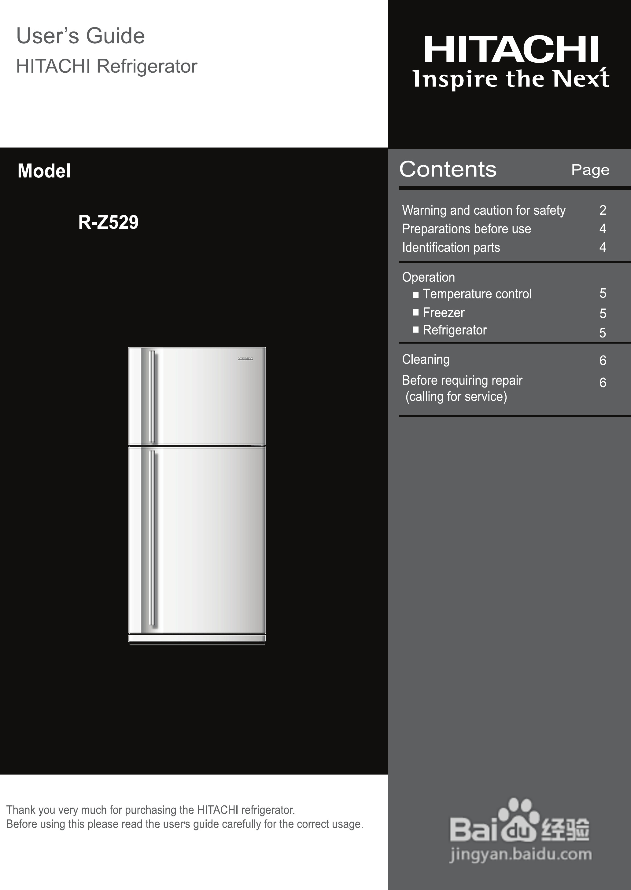 日立R-Z529电冰箱使用说明书