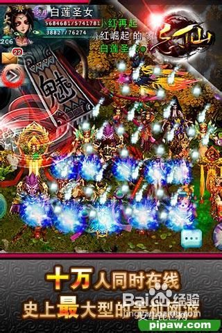 忘仙O宠物攻略之获取技巧