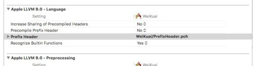 Xcode创建pch文件