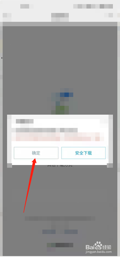 最近金苗宝怎么用不了
