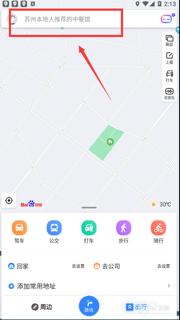 厦门鼓浪屿有什么好吃的
