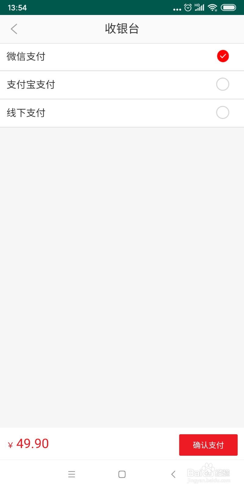 天马平台软件怎么使用