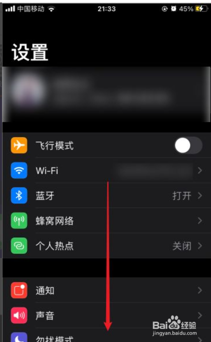 微信视频没有声音怎么回事