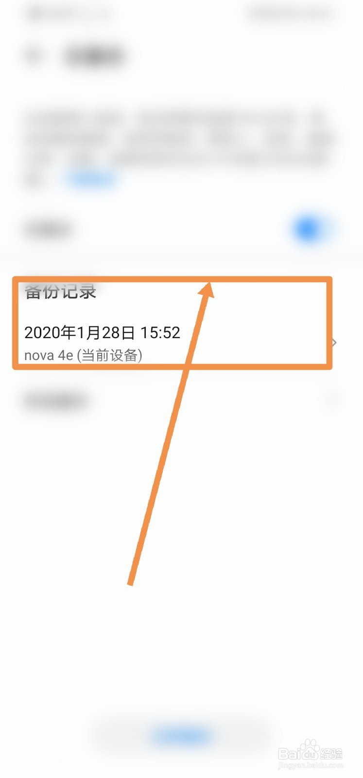 关闭icloud怎么不让照片丢失