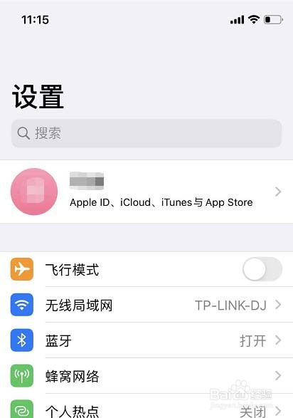 微信深色模式ios版怎么关闭呢?