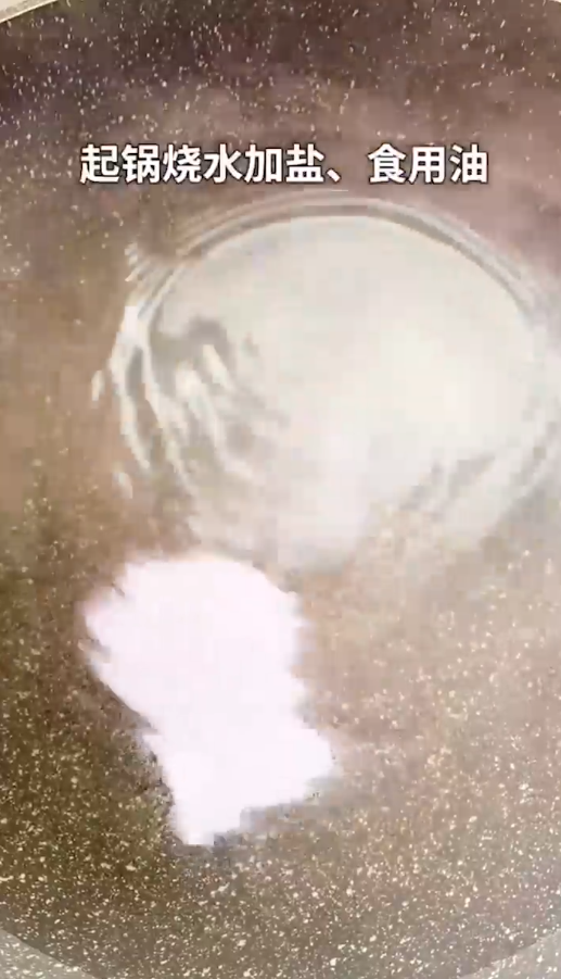蚝油生菜怎么做