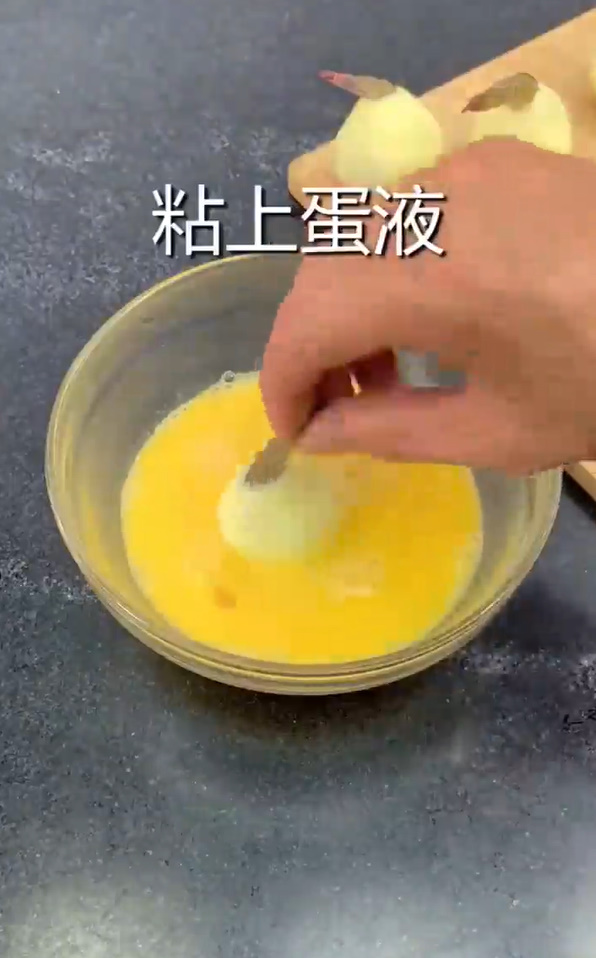 怎样做黄金虾球