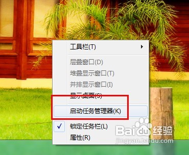 怎样结束VBS循环程序