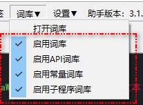 易语言助手怎么用