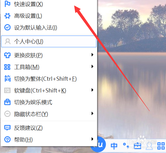 百度输入法怎么下载日系颜文字