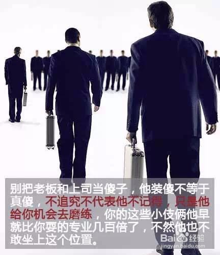 跟你谈钱的老板，都是好老板