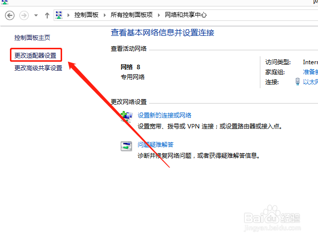 笔记本连不上WiFi怎么办