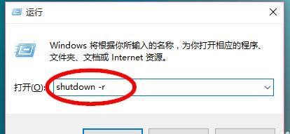 win10系统紧急重启电脑的方法