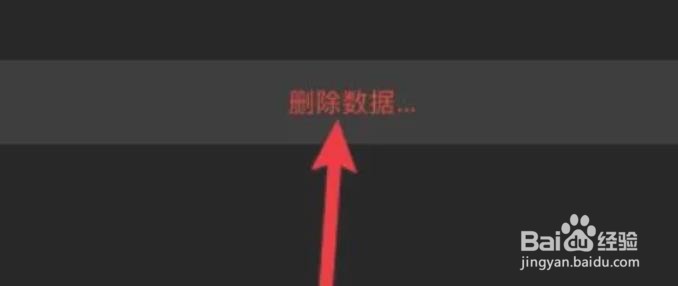 苹果12如何清理垃圾加速