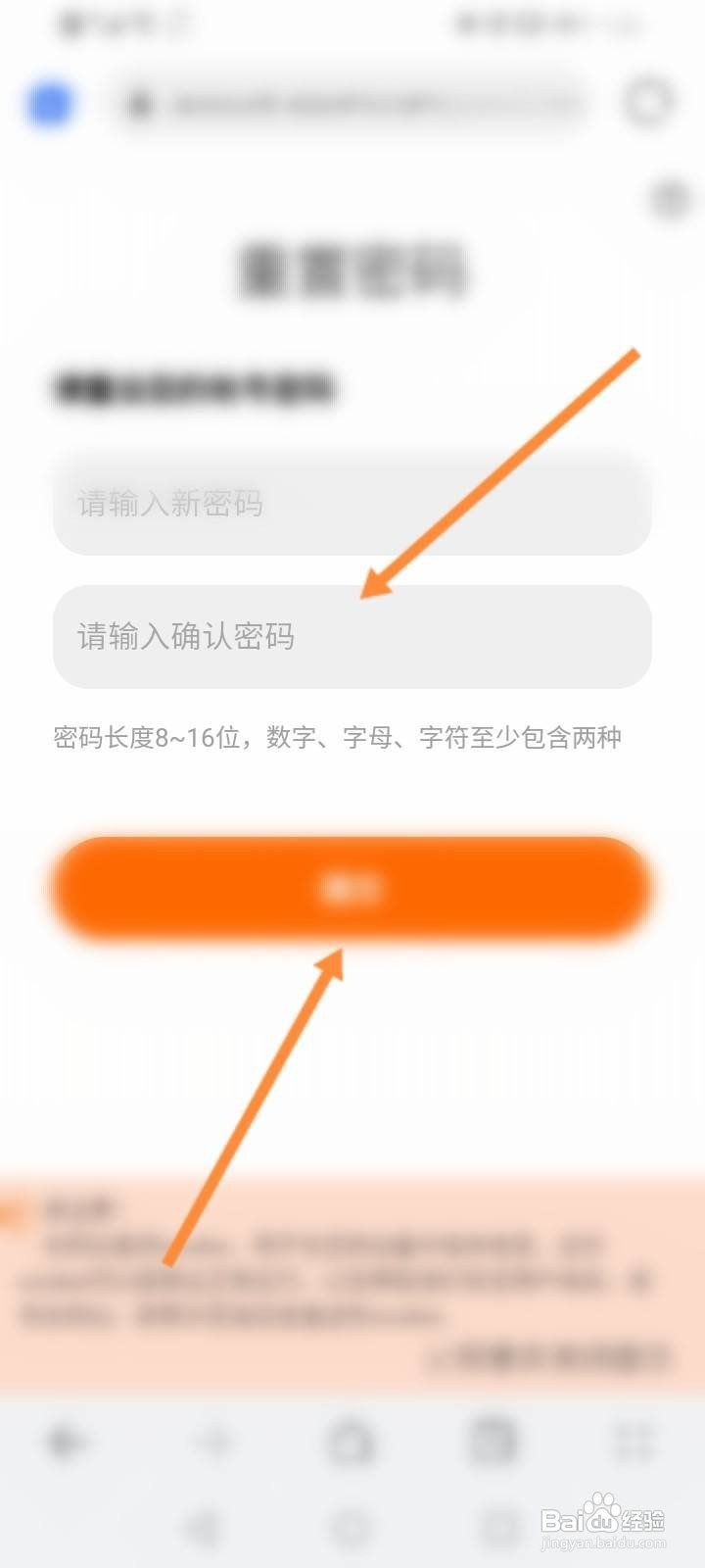 小米账号密码找回中心