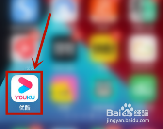 优酷怎么开启连续播放