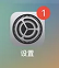 iphone14pro灵动岛怎么开启