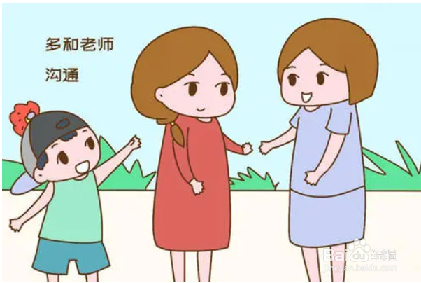 孩子受伤老师怎样和家长沟通