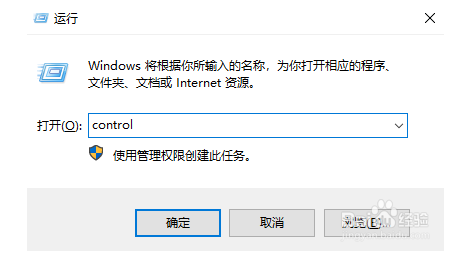 怎么在win10 1909版本中更改管理员名称