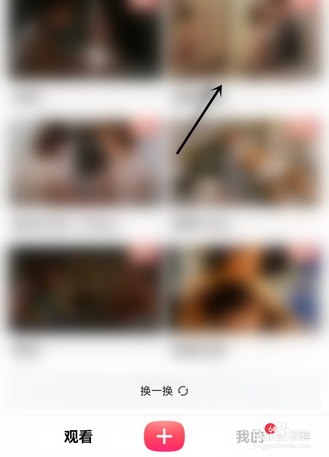 搜狐视频怎么评论电影