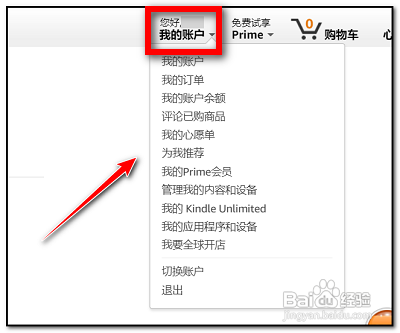 kindle注册的时候注册不了怎么办