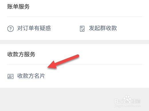 微信钱包怎么人工申请退款
