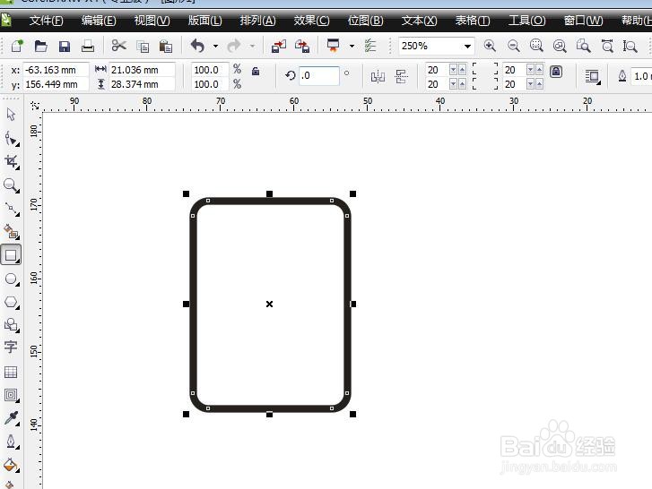 CorelDRAW怎么画垃圾筒简笔画？