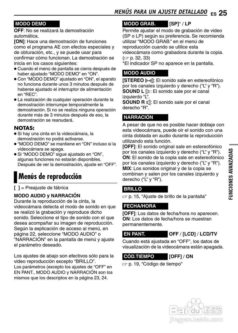 JVC GR-D347U DIGITAL VIDEO CAMERA摄像机说明书:[7]