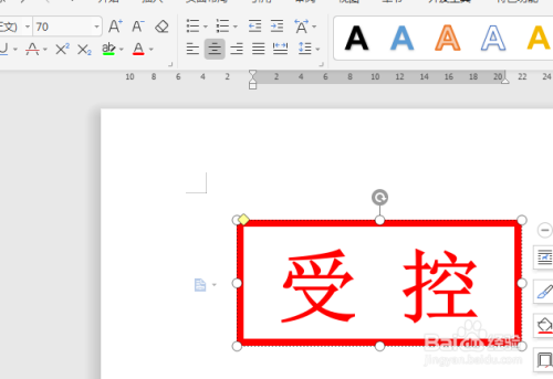 4 如下所示, 在文檔空白處畫一個圖文框, 5 如下所示, 設置輪廓線