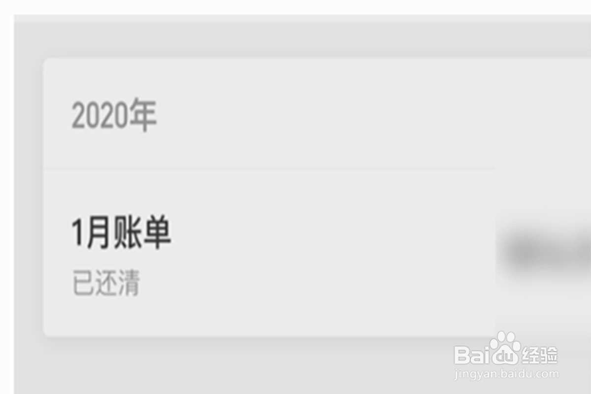 花呗付款怎么付不了?