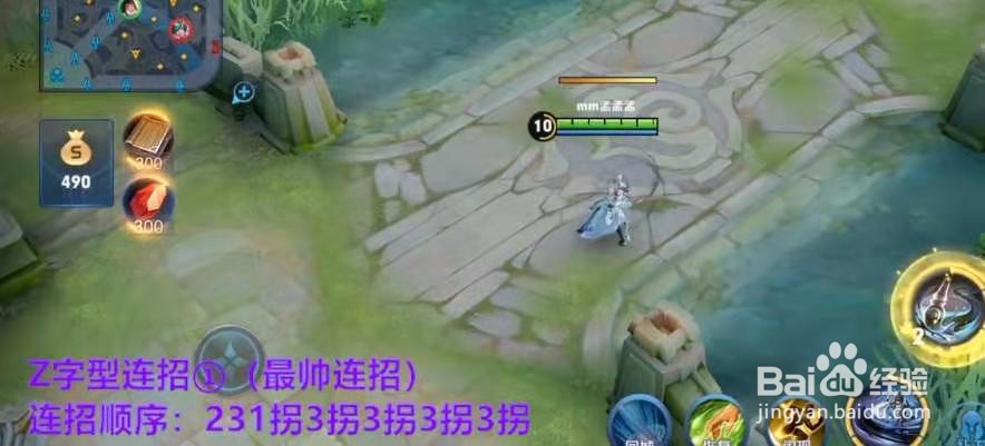 上官婉儿如何飞天