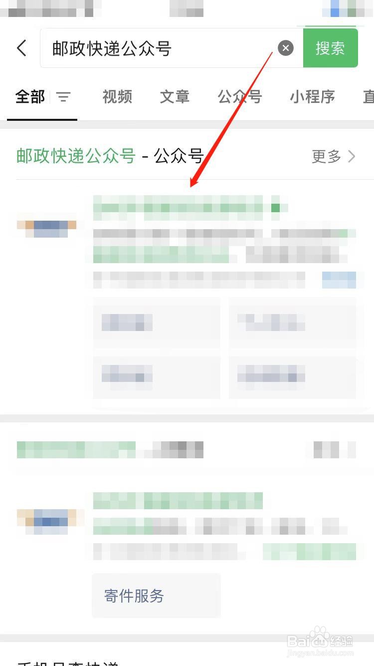 贵阳市邮政快递处理中心电话