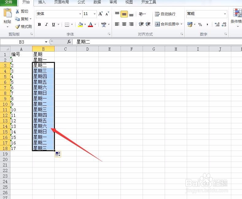 excel怎样快速录入数据和文字