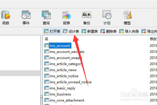 mysql外键怎么添加