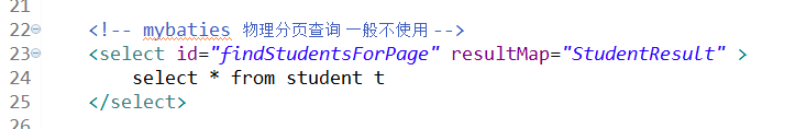 mybaties 多条件查询及分页8
