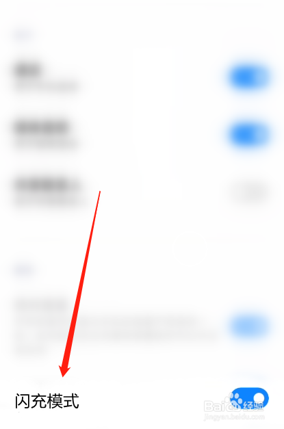 蓝牙耳机能用手机快充充电吗